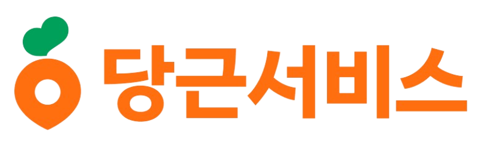 https://groupby-public-image.s3.ap-northeast-2.amazonaws.com/startups/1965/1776344993/당근서비스_로고 (2).png